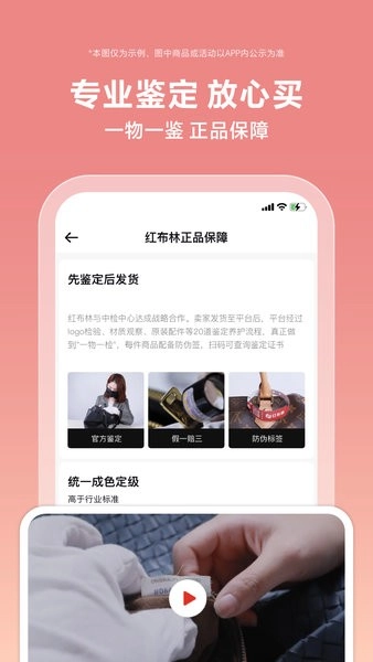 红布林图1