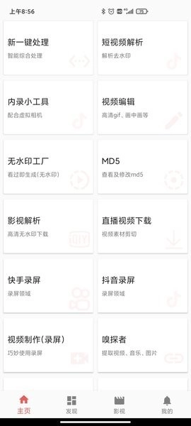一媒体图4