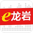 e龙岩