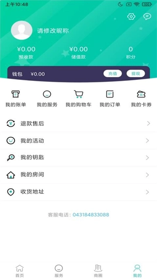 悦居图3