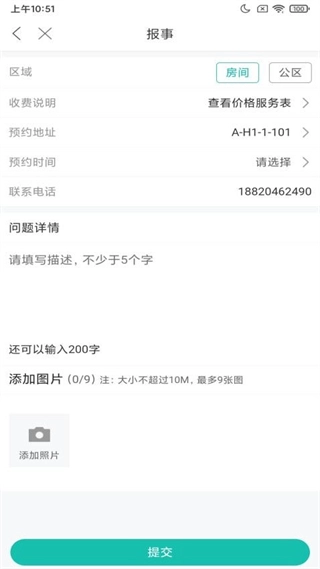 悦居图2