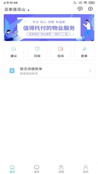悦居图1