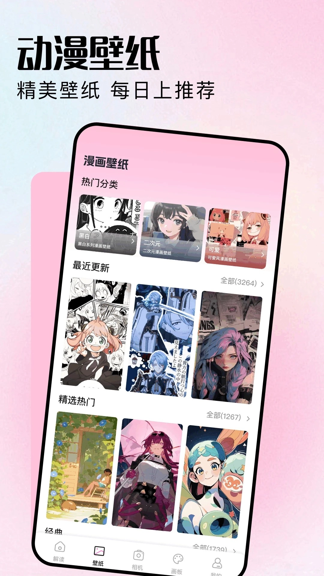MX动漫最新版(2)