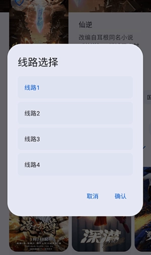 动漫番剧