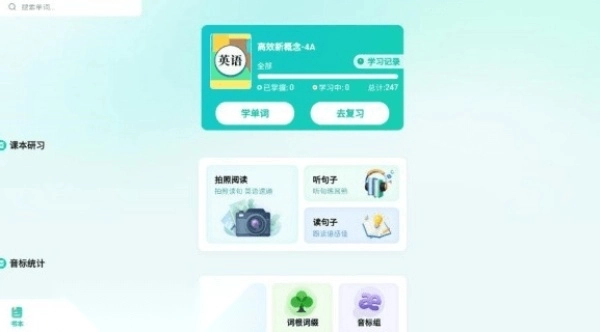 鲸鱼说单词