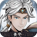 三国志潜龙在渊