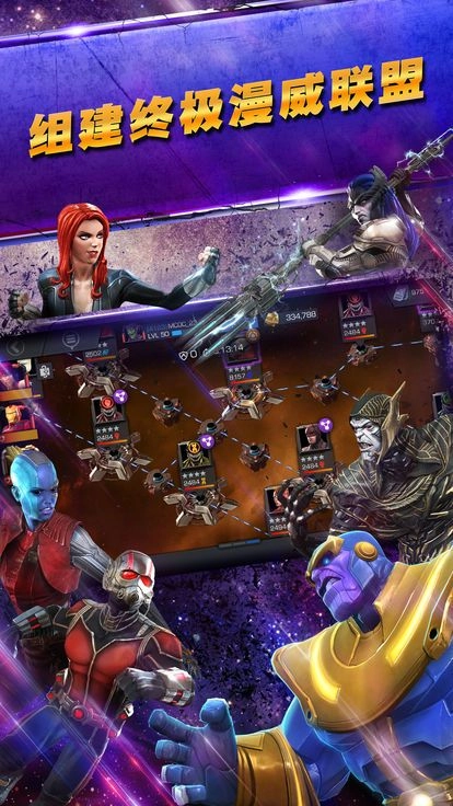 联盟复仇队-图2