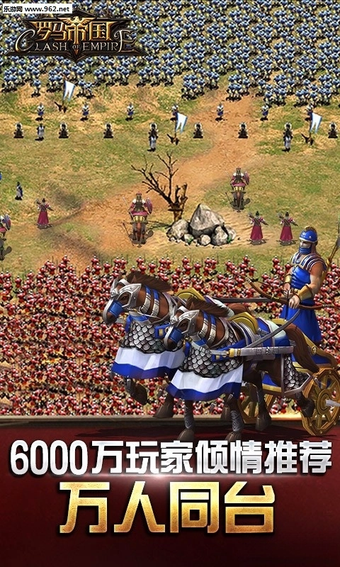 罗马帝国最新版图2