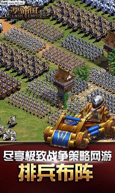 罗马帝国最新版图4