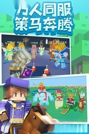 奶块最新版