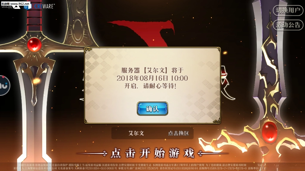 梦幻模拟战游戏完整版(3)