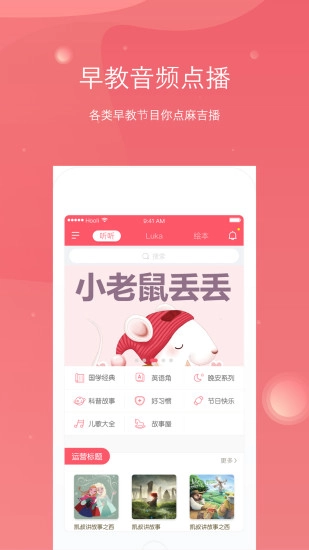 小麻吉机器人软件官方版图3