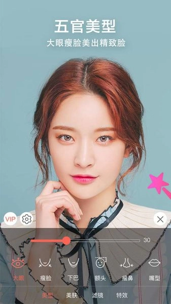 视频美颜助手软件最新版图2