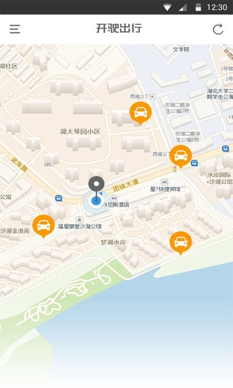 开驶出行图2