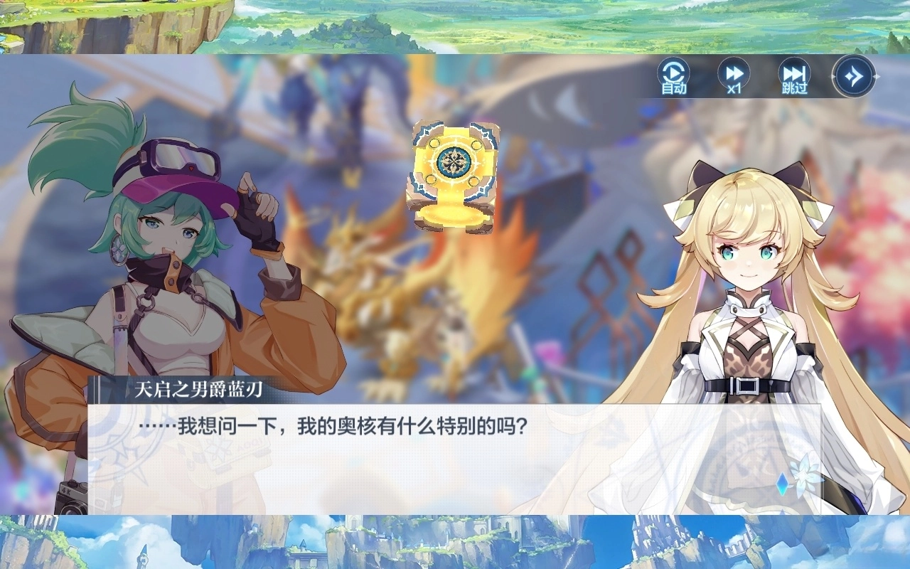 奥奇传说安卓版