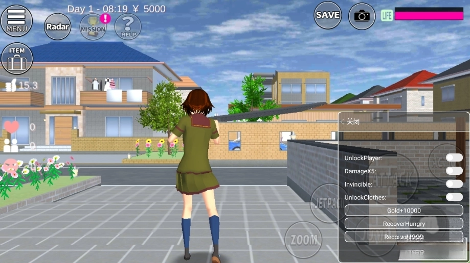 樱花校园菜单版图5