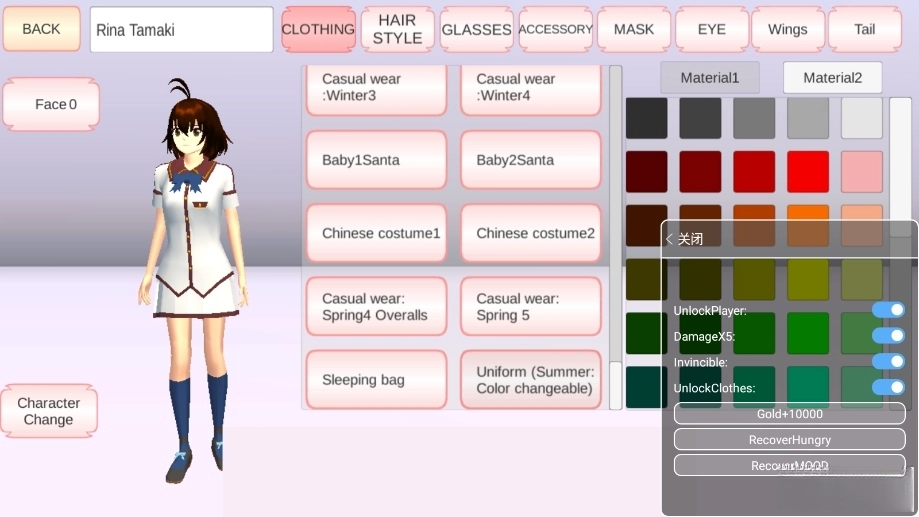 樱花校园菜单版图2