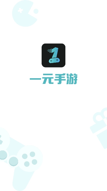 一元平台免费版