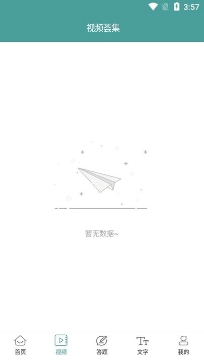 书香沁县