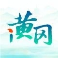 i黄冈免费原版