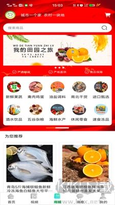 唯容农场