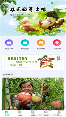 唯容农场