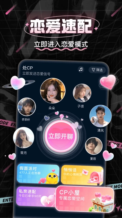 处cp软件图4