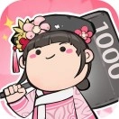 宫廷升职记官方正版