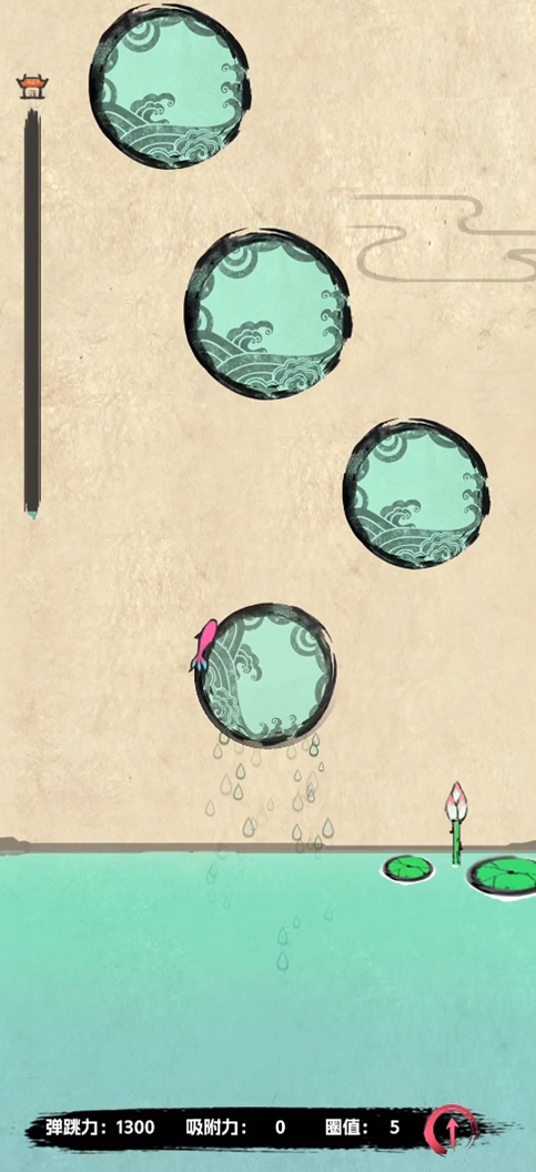 鱼跃龙门游戏(3)