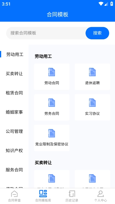 木瓜合同宝图1