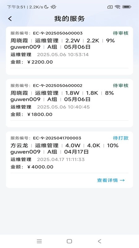 悦诉免费最新版图2