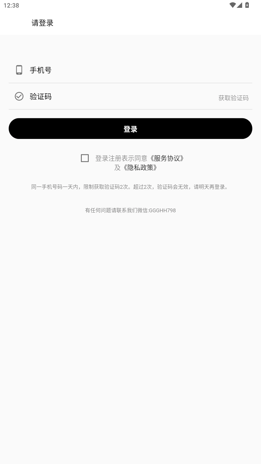 稿好语文正版app下载