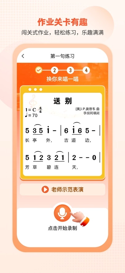 开开华彩
