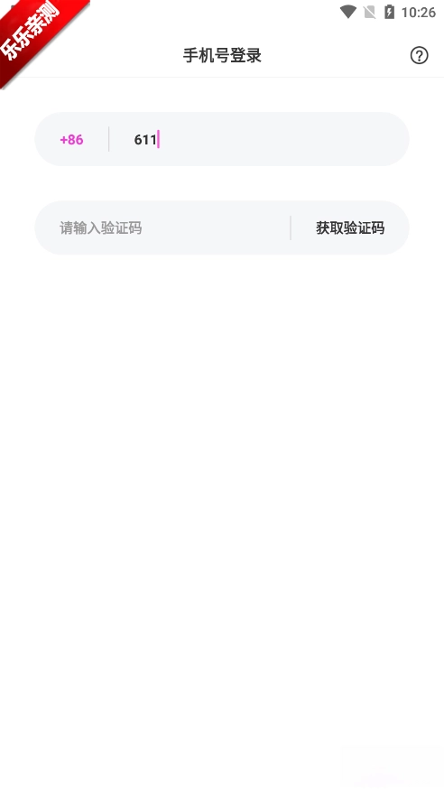 同心缘交友免费  最新版图3