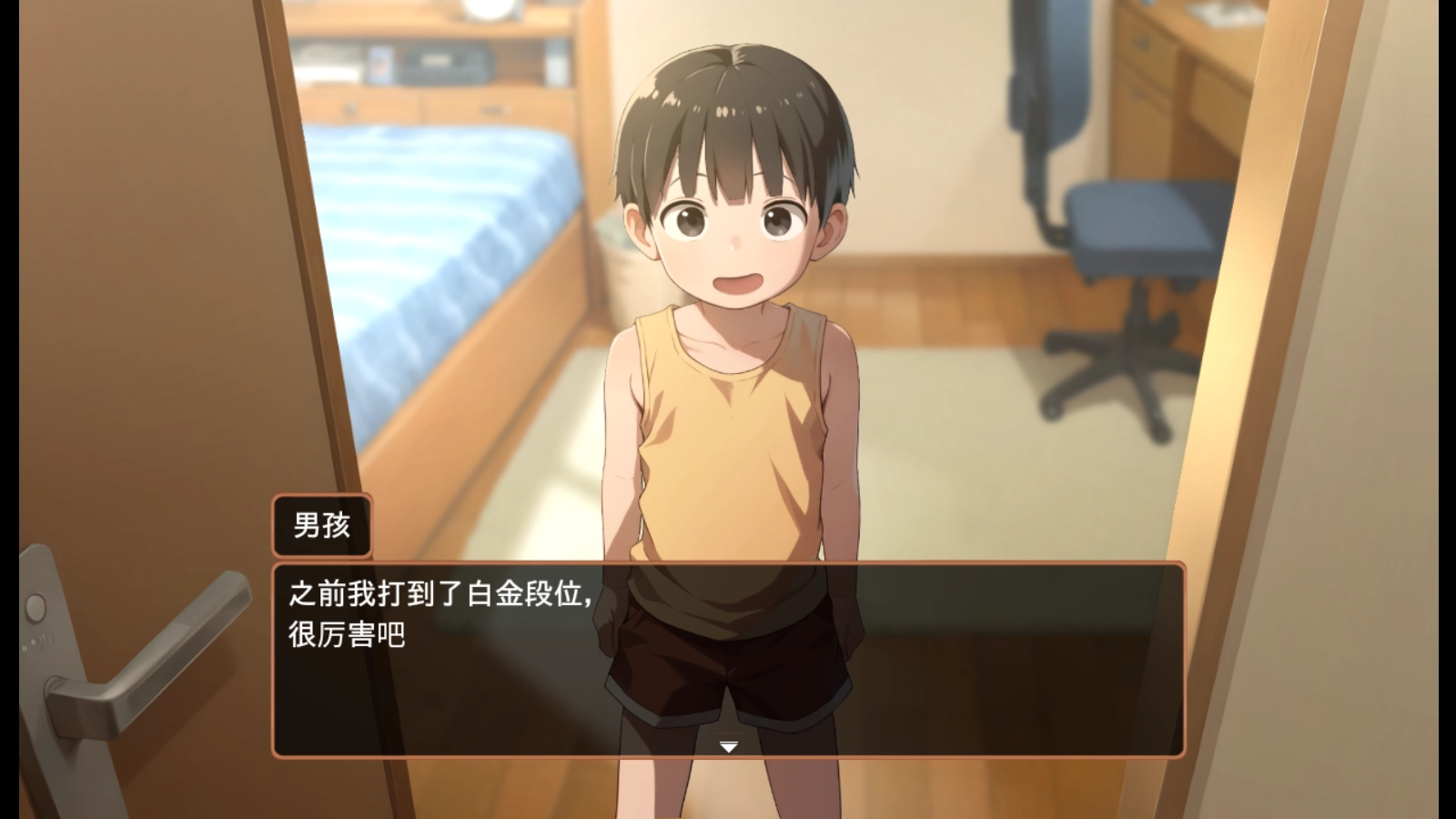 正太做梦模拟器Namaiki手机版图1