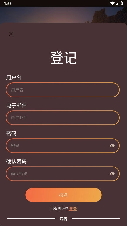 我的世界模组制作器中文版图2