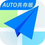 高德地图车机共存版