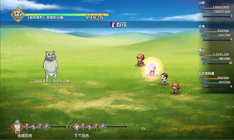 大千世界apk修改菜单图2