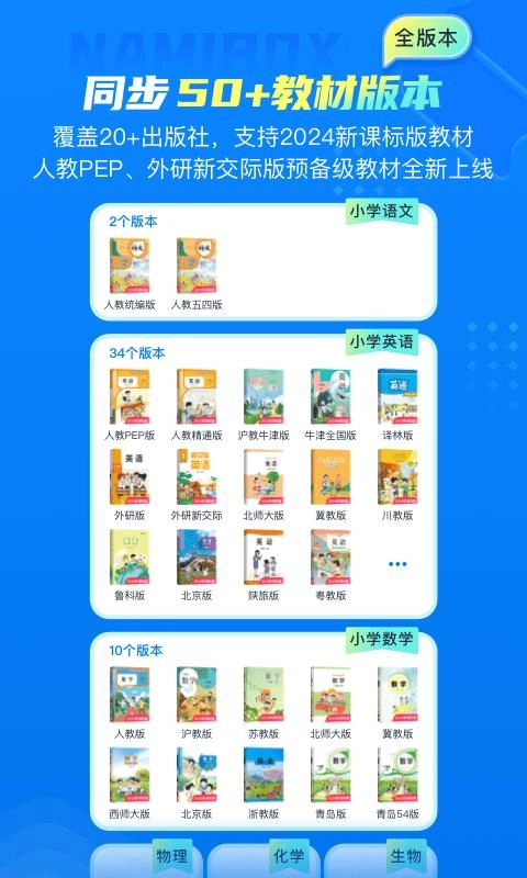 纳米盒最新版图1