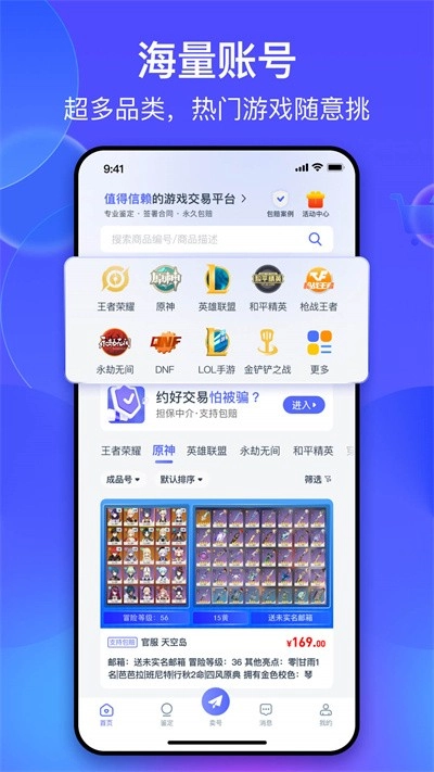 氪金兽2026图2