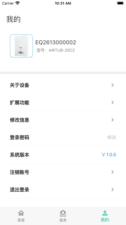 雅图伴侣图1