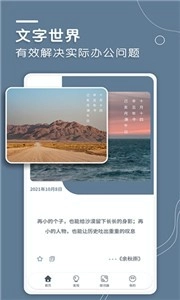 文案狗2