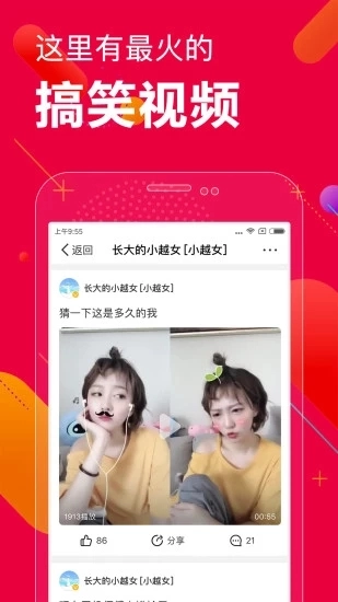 百思不得姐1