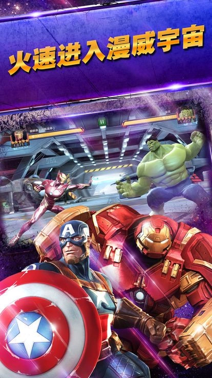 联盟复仇队-图1