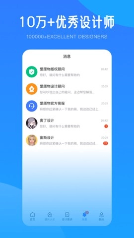 爱原物免费原版图3