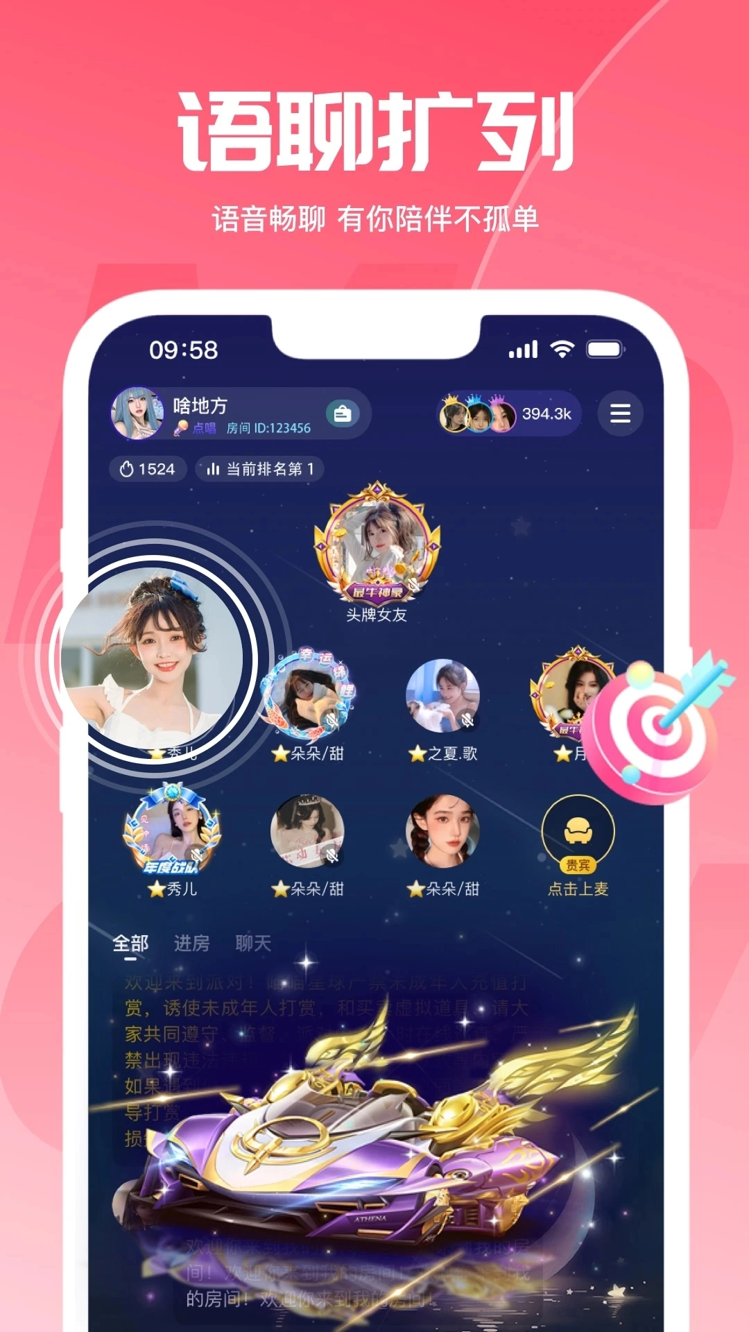 喵喵星球3