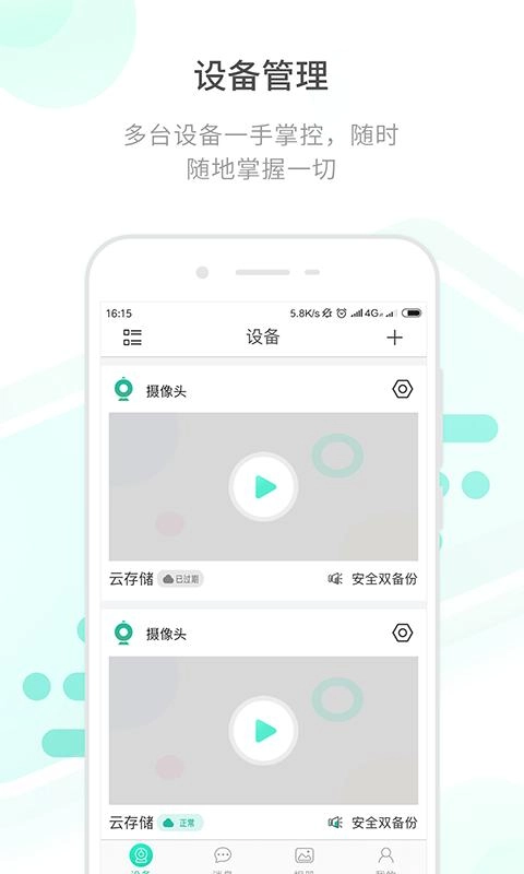 开心看Pro 