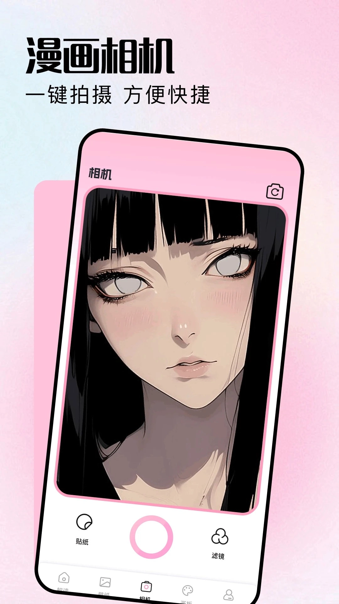 MX动漫最新版(1)