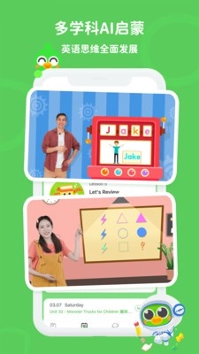 趣启蒙图2