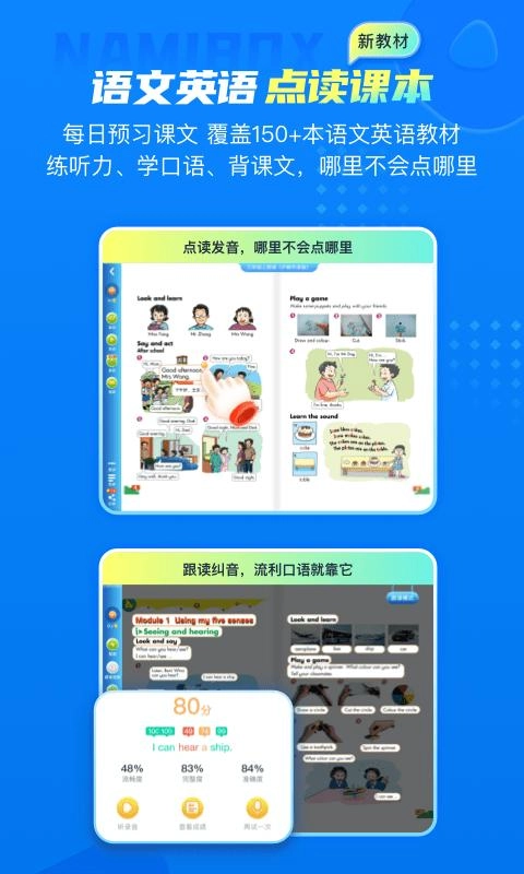 纳米盒最新版图2